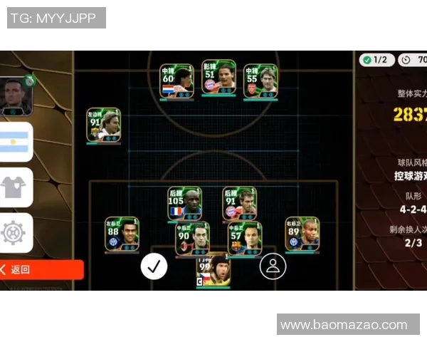 足球史上的奇迹时刻盘点那些改变比赛进程的传奇瞬间